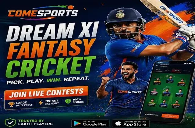 Gali (gali) fantasy cricket & matchday visual 1
