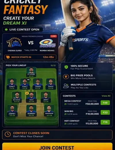 Gali (gali) fantasy cricket & matchday visual 3