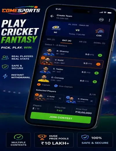 Gali (gali) fantasy cricket & matchday visual 2